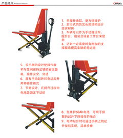 半電動(dòng)剪式搬運(yùn)車(chē)EX 高效裝卸搬運(yùn)的智能優(yōu)選